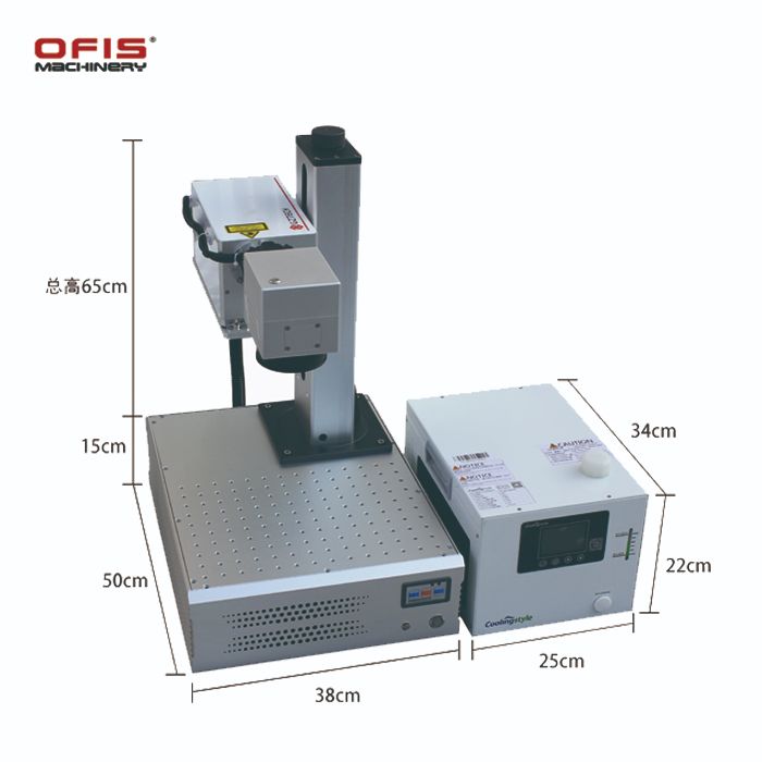 EM01 UV laser marking machine