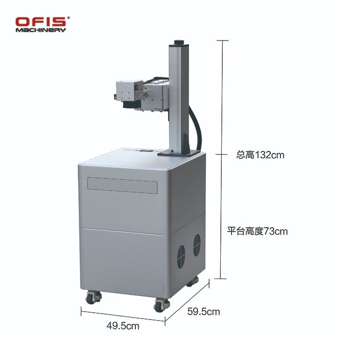 GS01 UV laser marking machine